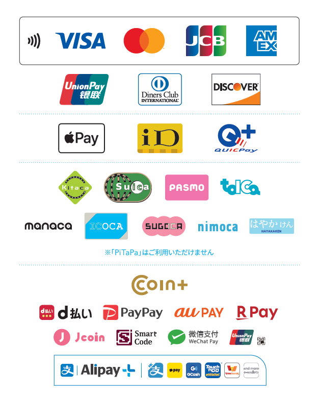 さまざまな電子決済サービスとクレジットカードのロゴ画像