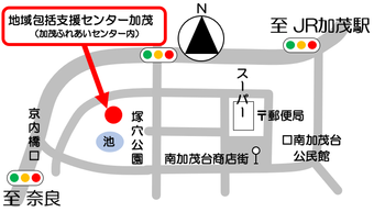木津川市地域包括支援センター加茂の地図画像