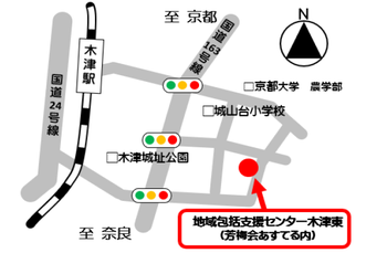 木津川市地域包括支援センター木津東の地図画像