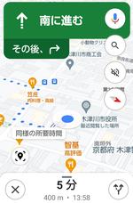 ナビゲーションの例その3画像