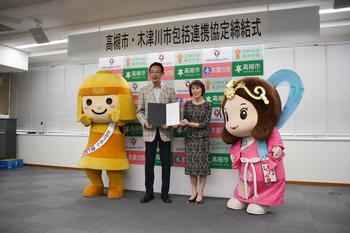 「高槻市・木津川市包括連携協定」締結式の写真