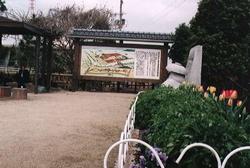 伝・寝屋長者屋敷跡