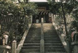 星田妙見宮の写真