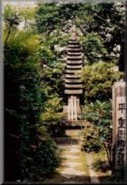 重衡の墓といわれる十三重石塔