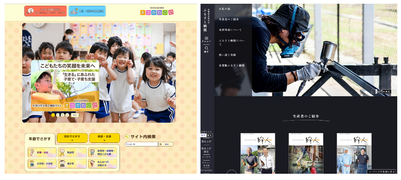 サブサイトの画像