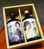 洛いも焼酎「精華の夢」セットの写真