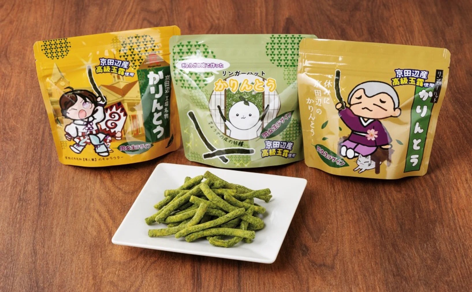 玉露かりんとうの写真