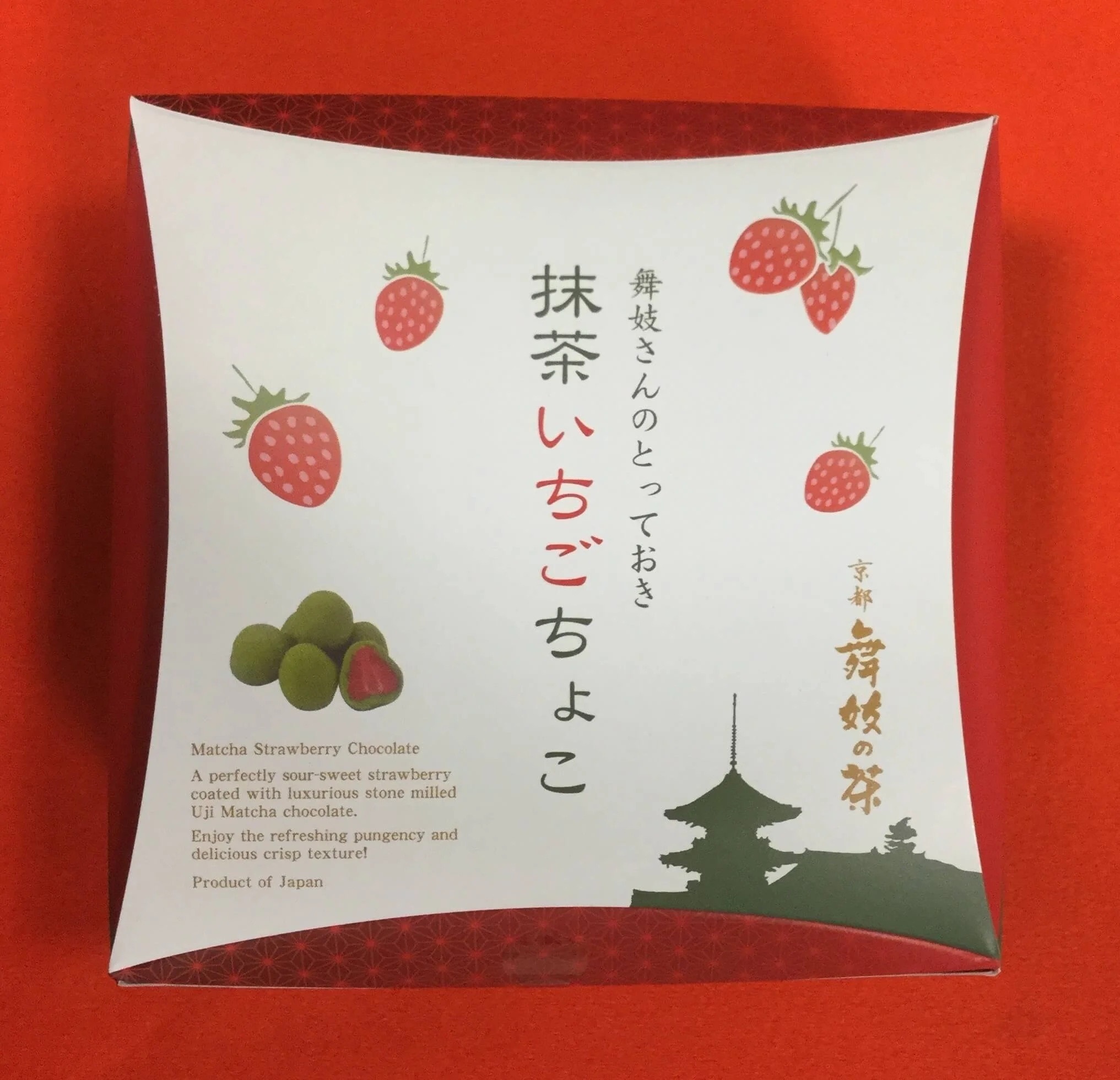 抹茶いちごちょこの写真
