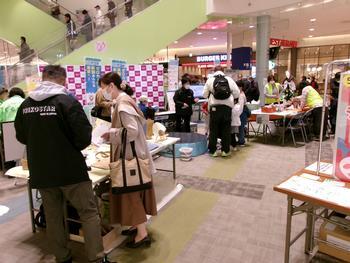 「エコフェスきづがわ」の様子4