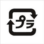 プラマークの画像