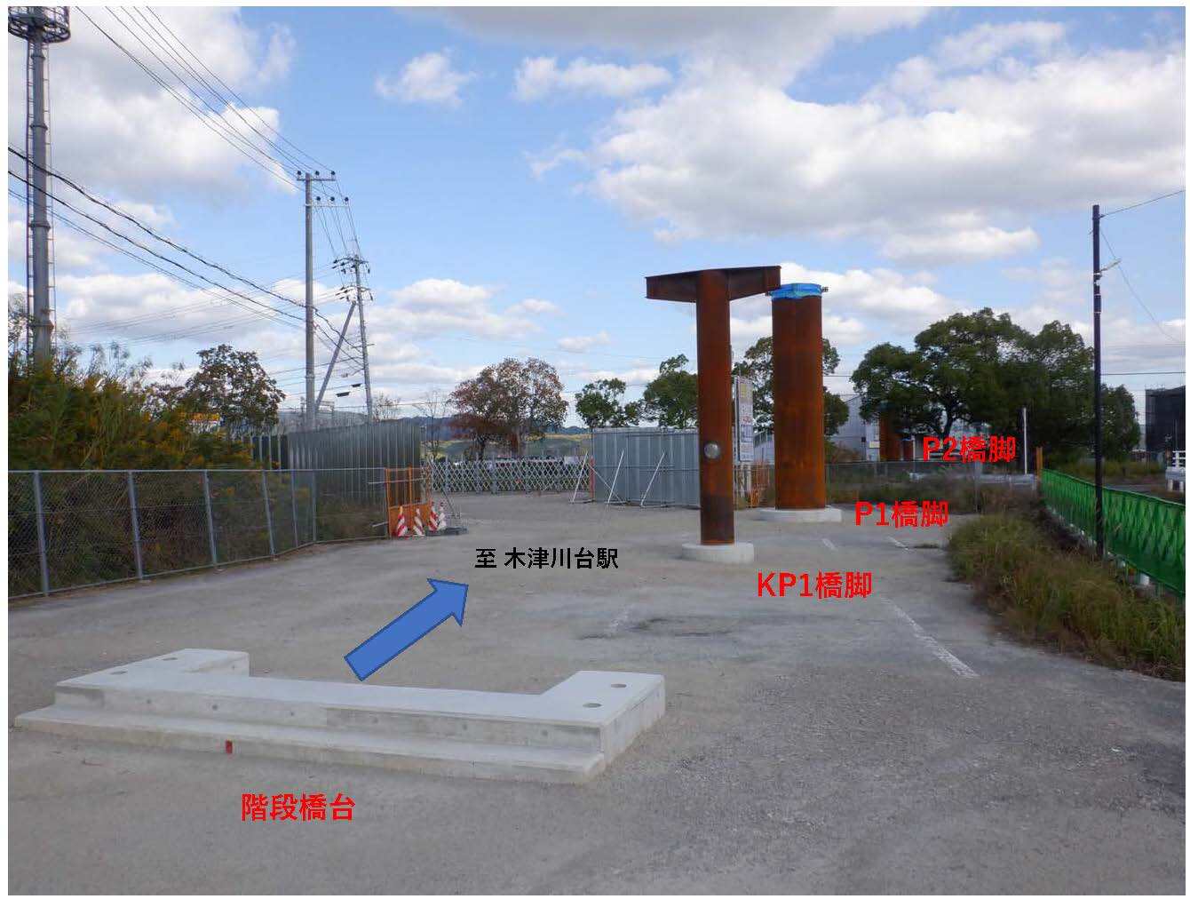 下部構造物の完成写真1