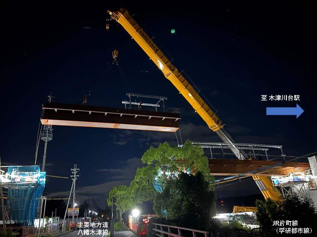 歩道橋をかけている状況の写真