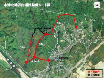 平成28年2月16日 木津北地区内道路整備ルート図