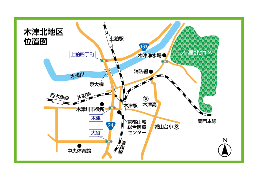 木津北地区位置図の画像