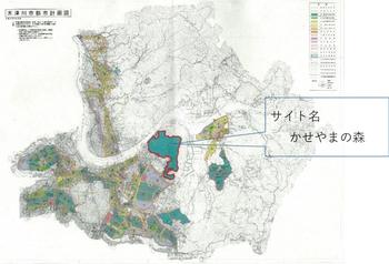 自然共生サイト認定区域の図1