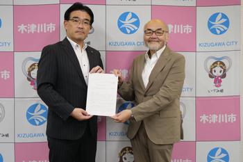 市長と新川会長の写真