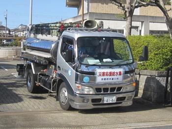 応急給水職員の派遣される様子2