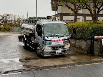 応急給水職員の派遣される様子1