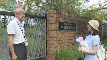 ファミリーチャンネル番組で放送された木津南配水池の写真1