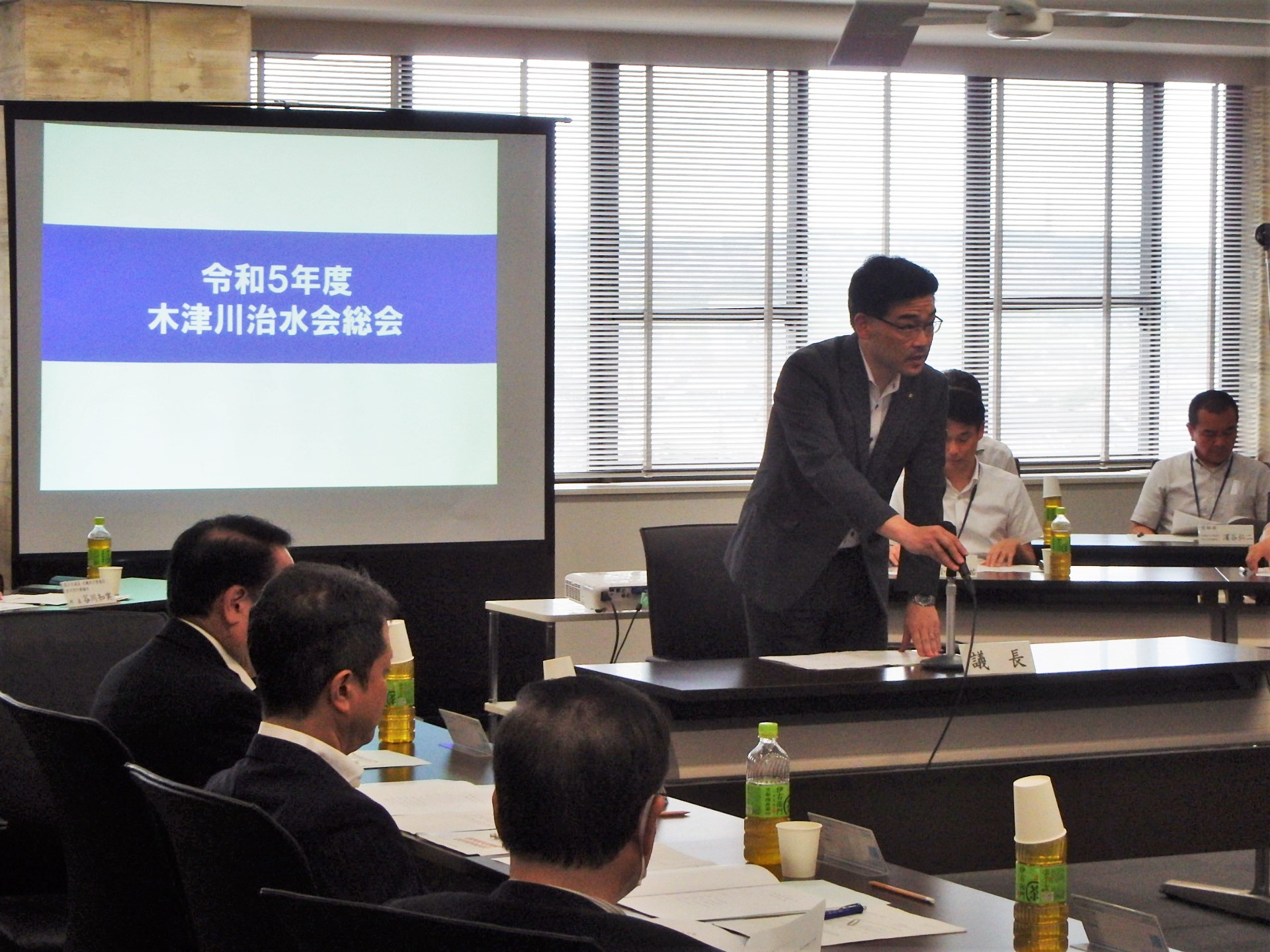 木津川治水会総会の写真