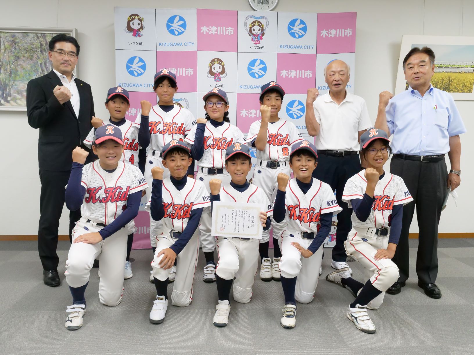 木津キッズの皆さんの表敬訪問の写真