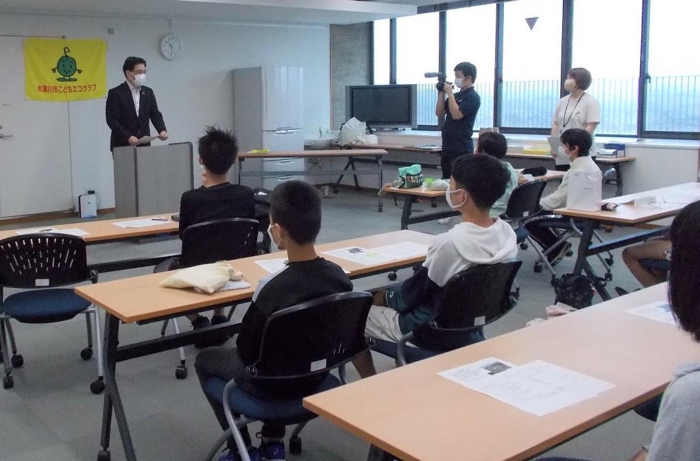 こどもエコクラブ発足式の写真