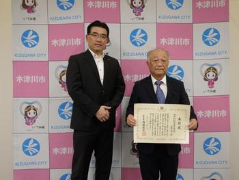 木津防犯推進委員協議会木津支部様との写真