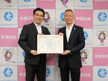 日本環境マネジメント（株）様の善行表彰の写真