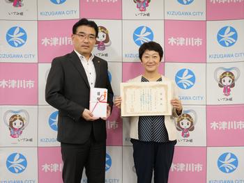 Daigasグループ様への感謝状贈呈の写真1