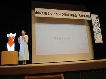 石黒由美子さんによる講演の様子