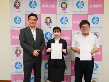 地域おこし協力隊に任命された川崎さんと栗本さんとの写真