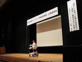 佐野有美さんによる講演の写真