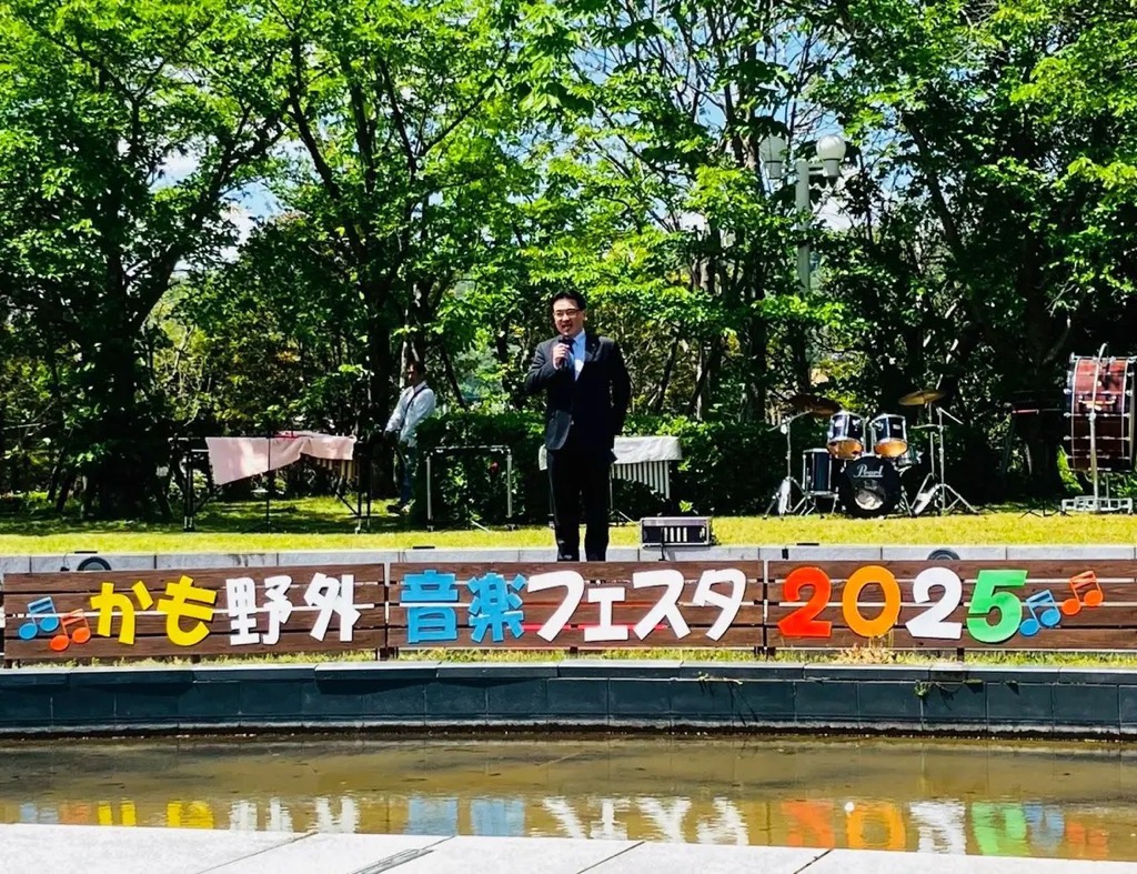 かも野外音楽フェスタ2025の写真