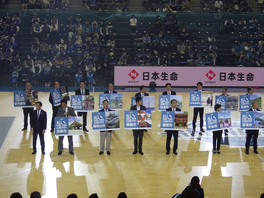 京都ハンナリーズ　ホームタウン加盟セレモニーの写真