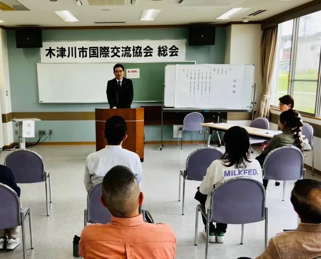 木津川市国際交流協会総会の写真