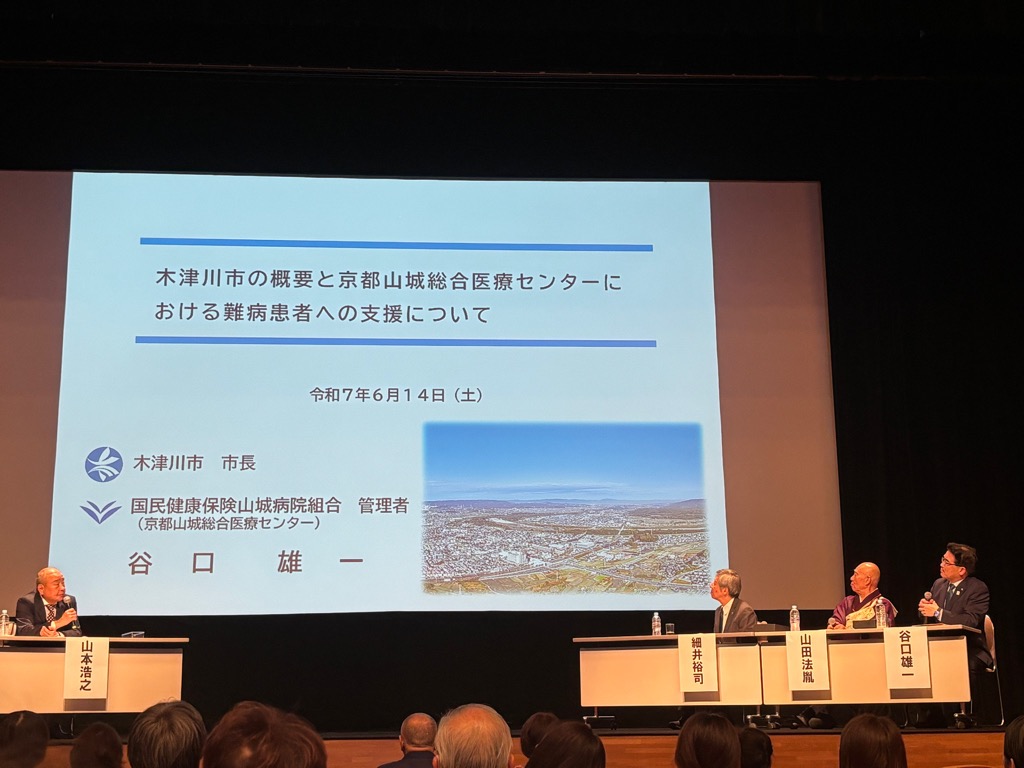 トークセッションの様子