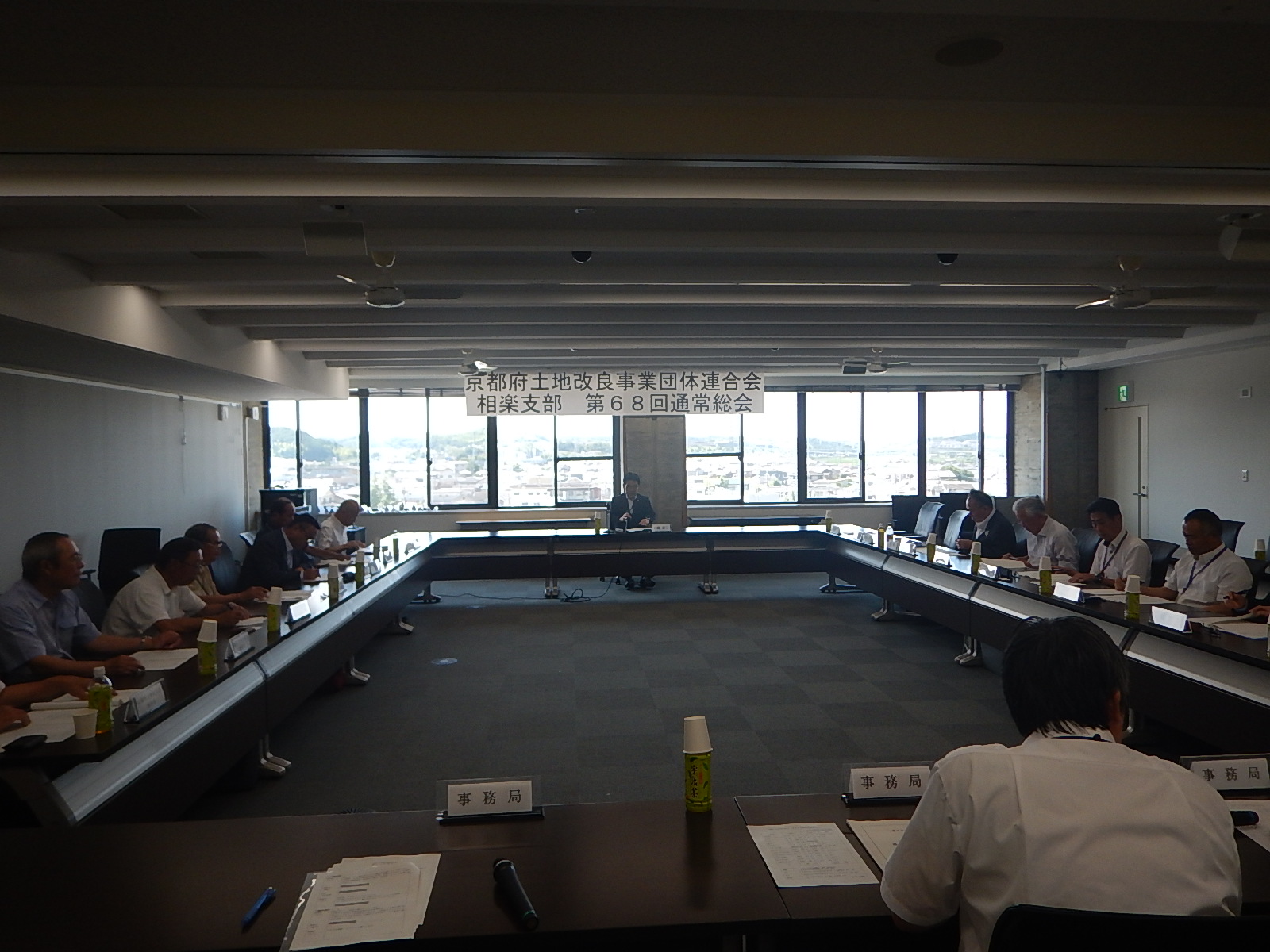 京都府土地改良事業団体連合会相楽支部第68回通常総会の写真