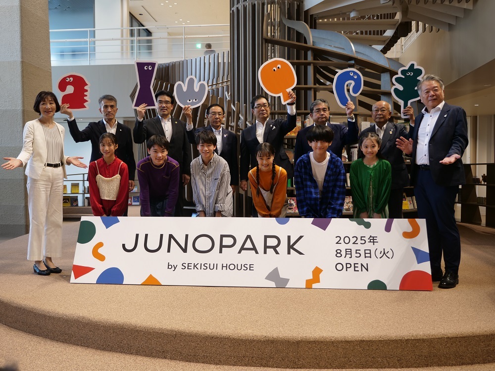 JUNOPARKオープニングセレモニーの写真