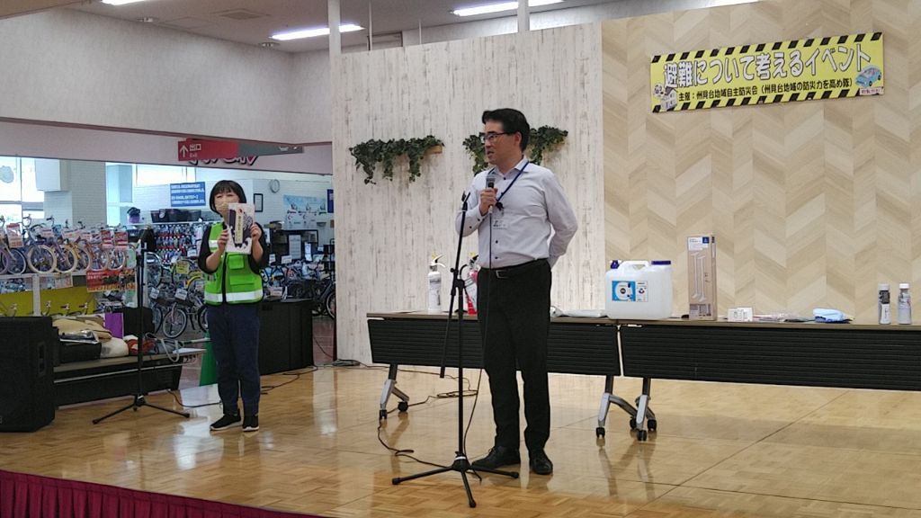 避難について考えるイベントの写真