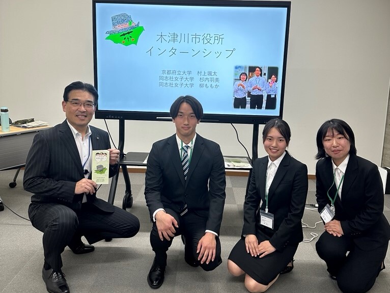 木津川市インターンシップ成果発表の写真