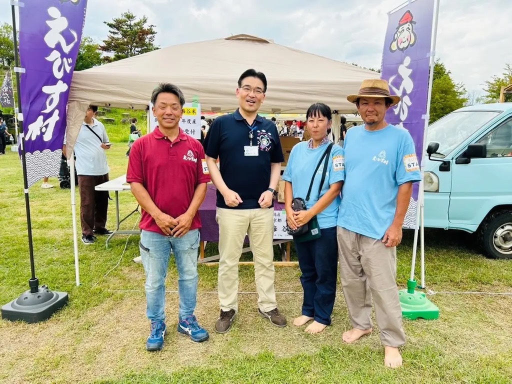 えびす祭り（梅美台公園）の写真