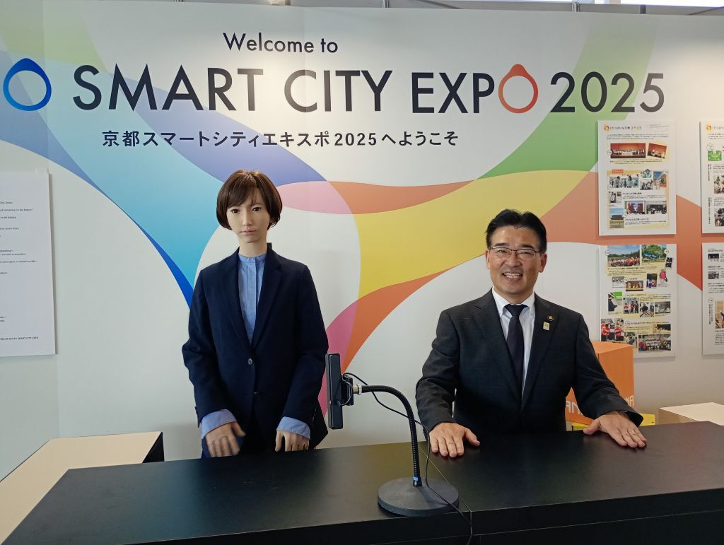 京都スマートシティエキスポ2025　オープニングセレモニーの写真