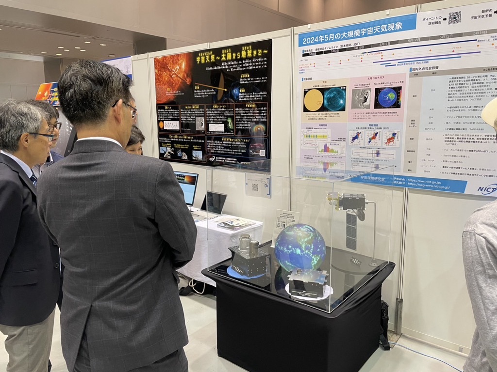 けいはんなR＆Dフェア2025の写真2