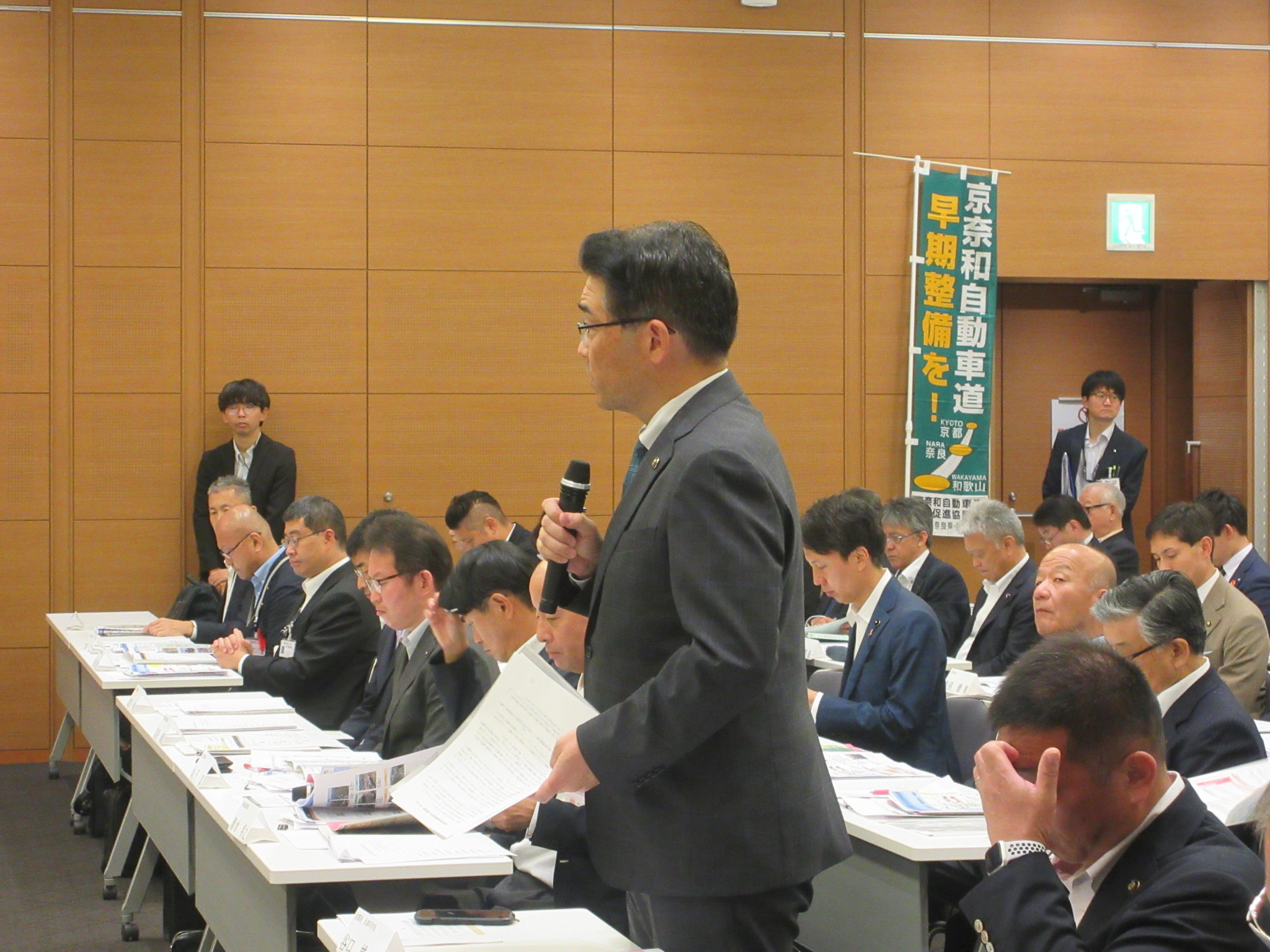 京奈和自動車道建設促進大会および要望活動の写真