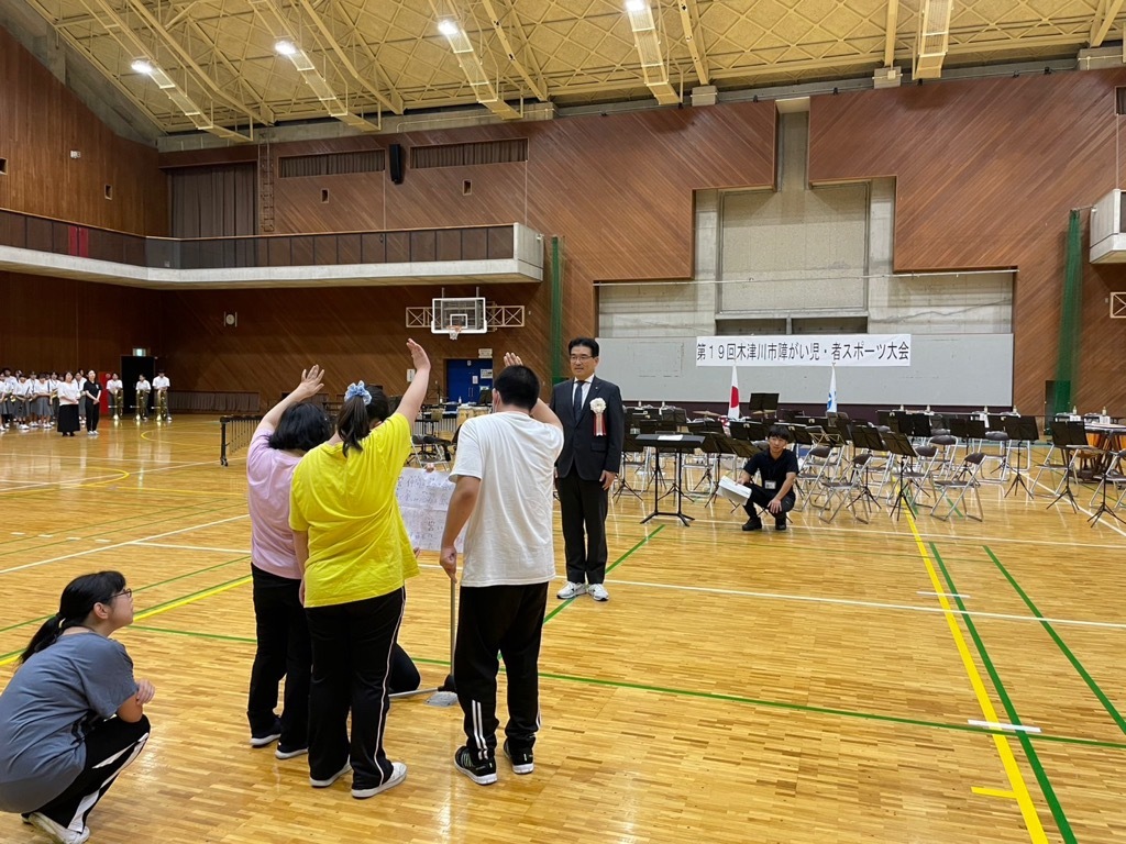 第19回　木津川市障がい児・者スポーツ大会の写真1