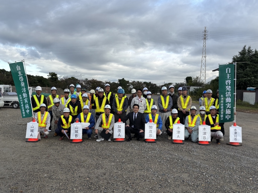 記念写真を撮影している様子