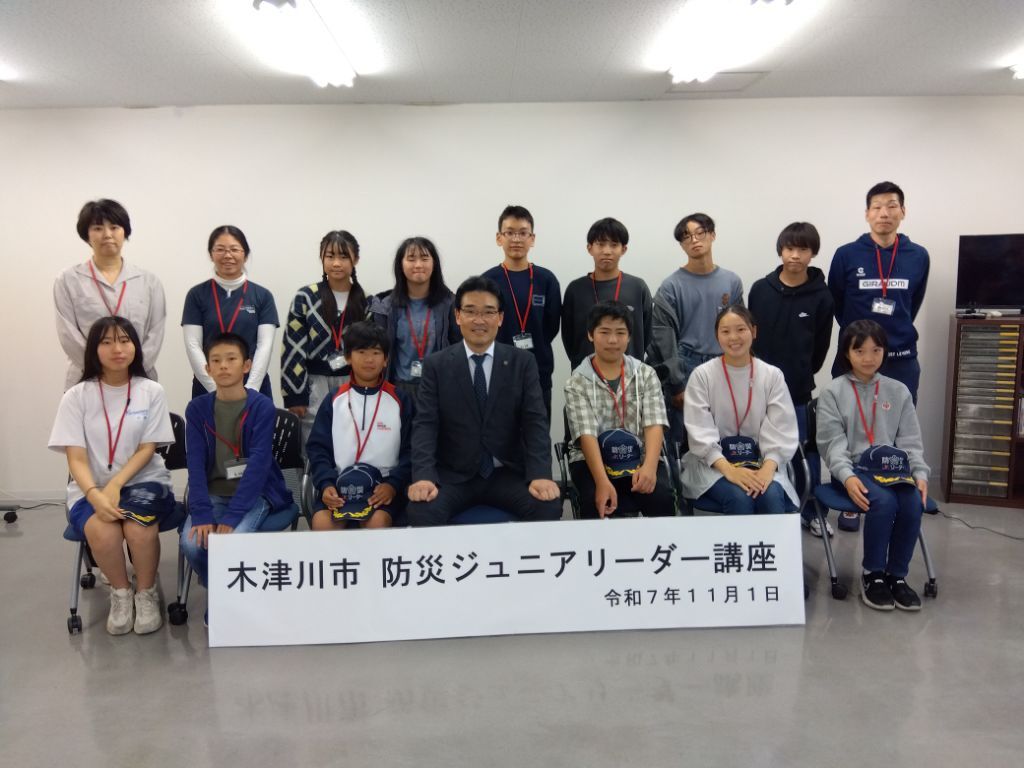 集合写真を撮影している様子