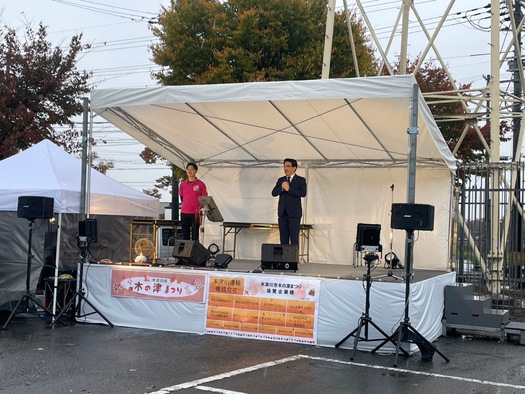 壇上で発言中の市長の写真