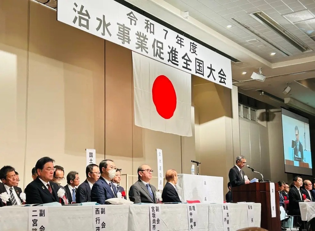 令和7年度 治水事業促進全国大会の様子