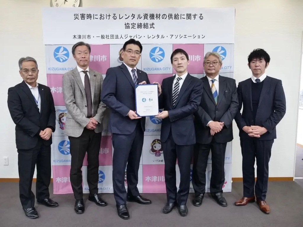 調印後の記念写真